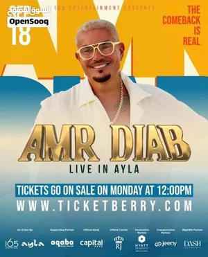 Amr diab عمرو دياب تذاكر Fan pit