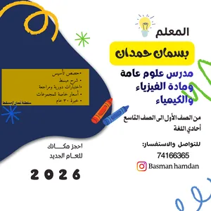 تدريس وتدريب
