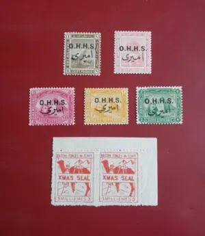 طوابع بوسته مصر الملكيه 1922 بختم O.H.H.S