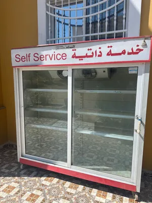 ثلاجه الخدمه الذاتيه موجوده في مادبا