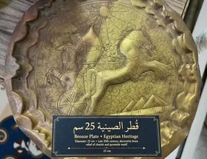 تحف ومقتنيات للبيع