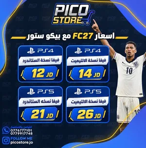 لعبه فيفا 27 FC بارخص الاسعار