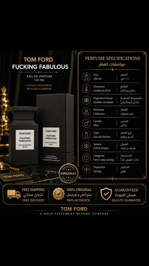 Tom Ford Fucking Fabulous 100 توم فورد