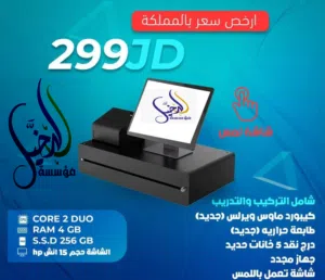 للمطاعم والكافيهات