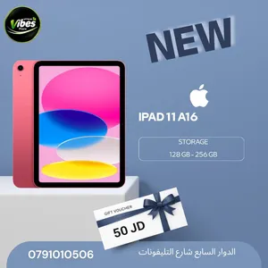 IPAD 11 A16 ( 256GB ) NEW /// آيباد أيه 16 ذاكرة 256 الجديد