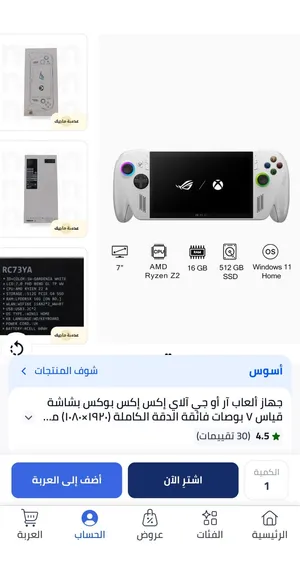 Xbox - Other Xbox for sale in Sharjah