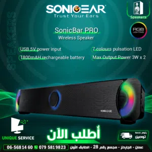 سماعات سبيكرز وايرلس احترافية  SonicBar Pro Wireless Speaker RGB