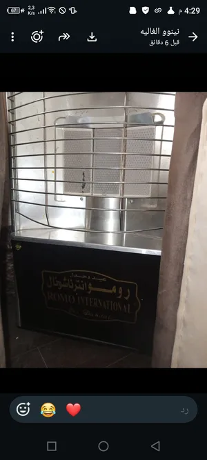 صوبه رومو 3 شمعات بحاله جيده جدا ماكنه قهزه