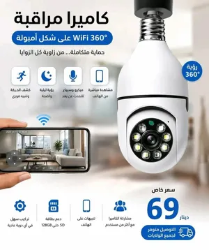 كانيرا بانوراما
