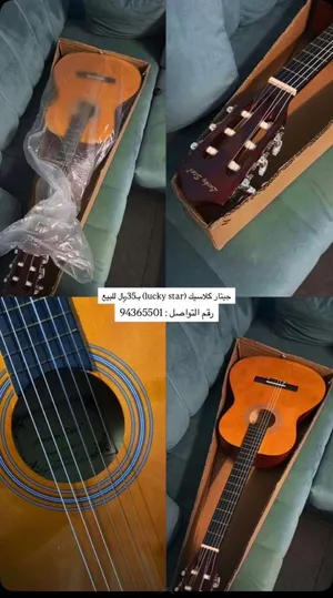 جيتار كلاسيك (lucky star)(غير مستخدم)