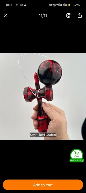 لعبة كينداما Kendama