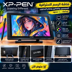 امزون ابو اكبر