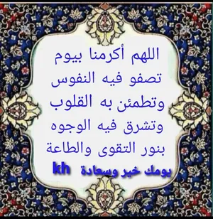 سائق لتوصيل الطلبه والموظفين والأغراض