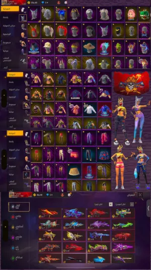 Free Fire Accounts and Characters for Sale in Qalubia
