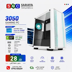 تجميعة كمبيوتر 3050 RTX جديدة ومكفولة اقساط عن طريق البنوك المعتمده
