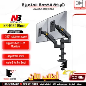 ستاند شاشة NB North Bayou H180 Dual Monitor Arm Stand + Full Motion Desk Mount Black