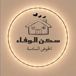 Furnished Monthly in Muscat Al Khoud
