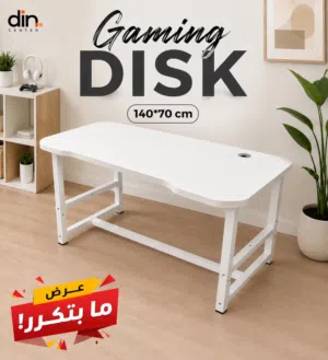 طاولة جيمنج - مكتب pc - مكتب كمبيوتر - مكتب العاب -  - مكتب دراسي - مكتب عمل - مكتب منزل- عرض محدود