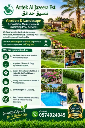 Garden & Landscaping  Renovation  Maintenance  Swimming Pool Services  تنسيق حدائق