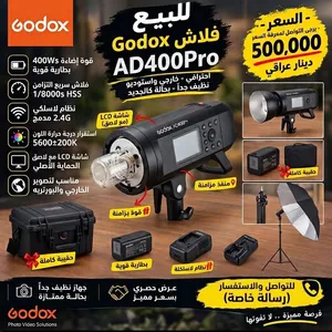 فلاش احترافي Godox AD400Pro (مستعمل بحالة كالجديد)