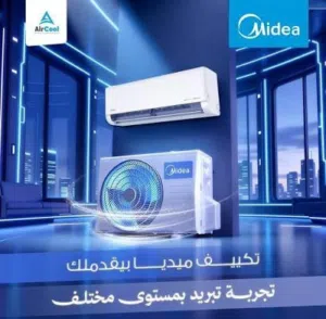Midea 0 - 1 Ton AC in Amman