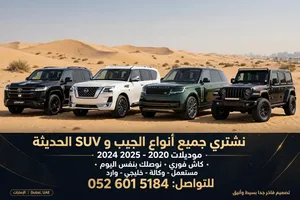 مرسيدس بي ام تويوتا