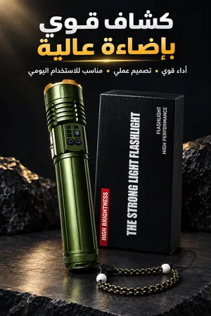 كشاف عسكري قوي أبعت تم أرسلك فيديو على الوتس