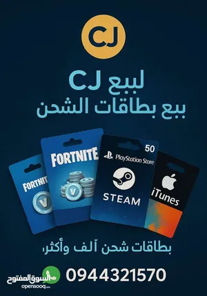 متوفر شحن روبوكس عن طريق رصيد