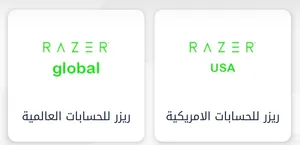 Gift Cards - Others gaming card for Sale in Muscat
