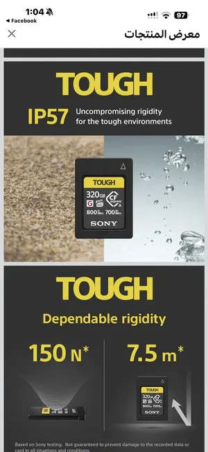 sony 320gb cfexpress type a tough memory card