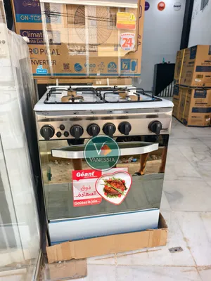 كوزينيار المطبخ