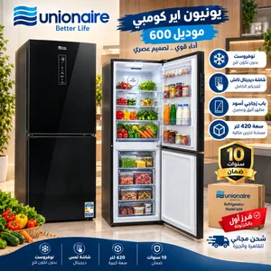 زهقت من التلاجات اللي بتكون تلج وبتسحب كهربا وشكلها قديم؟ Unionaire Combi 600 - 420L Black Glass Edi