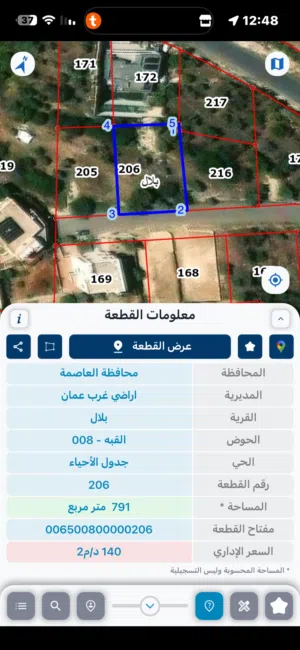 دابوق منطقه بلال اقرب من بدر 791م 7 دقائق عن اشاره النسر موقع مميز ومطله منطقه خاصه فلل بسعر مغري