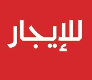 111 m2 3 Bedrooms Townhouse for Rent in Tripoli Ghut Shaal