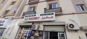 مخبز آلي في الموالح للبيع دخله 120 ريال يوميا