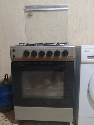 غاز وغساله للبيع