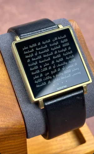 ساعة ألمانية ( اصدار خاص باللغة العربية )