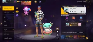 Free Fire Accounts and Characters for Sale in Saida