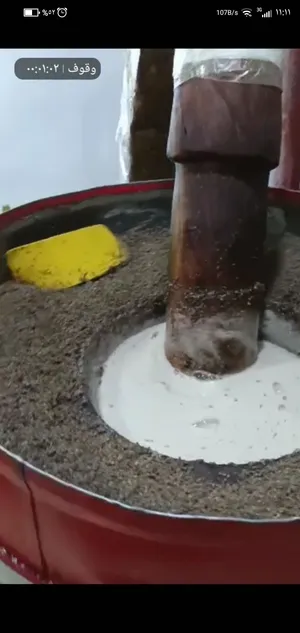 معصره كهرباء نضيفه ........