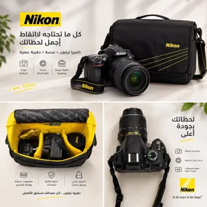 للبيع كاميرا Nikon D3200 مع عدسة 18 -55mm وجميع أغراضها بحالة جديد