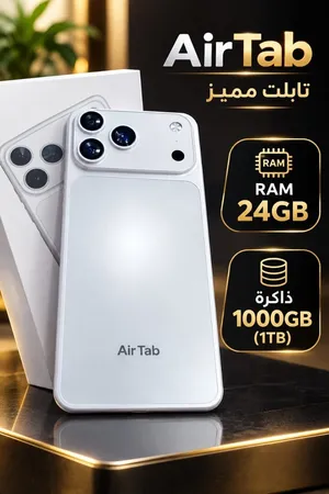 Others Not Defined 1 TB in Aden