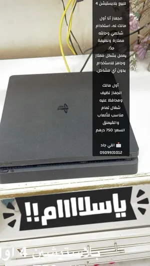 بلاستيشن 4