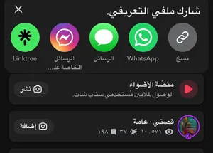 حسابات سناب قويات للبيع تواصل وا معاي