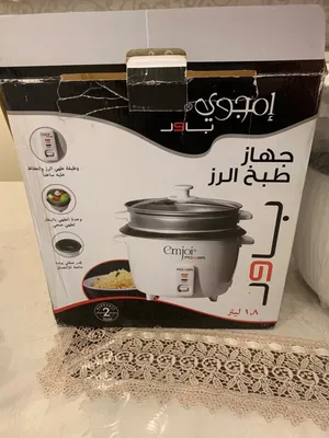 طنجره على البخار