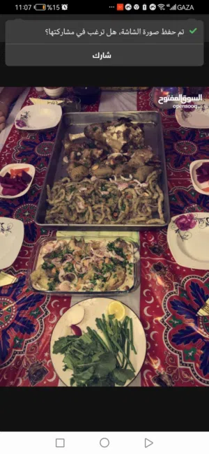 جميع مأكولات الكرشات الفوراغ