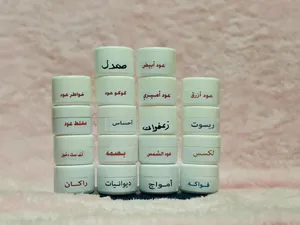 لبان حوجري اصلي بسعر رخيص