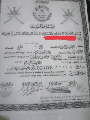 للبيع بصفه عاجله مزرعه ولايه قريات ( الكليات)