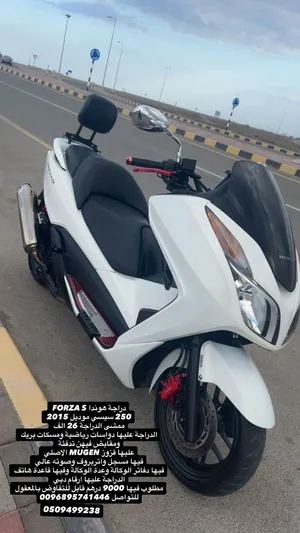 هوندا فورزا