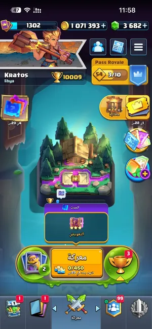 لي يبي حساب قوي هدا حسابك