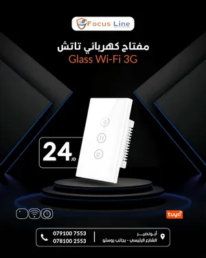 انظمة المنزل الذكي مفتاح wifi بتصميم زجاجي انيق 3 مفاتيح لمس تحكم من الموبايل يتوفر خدمة توصيل
